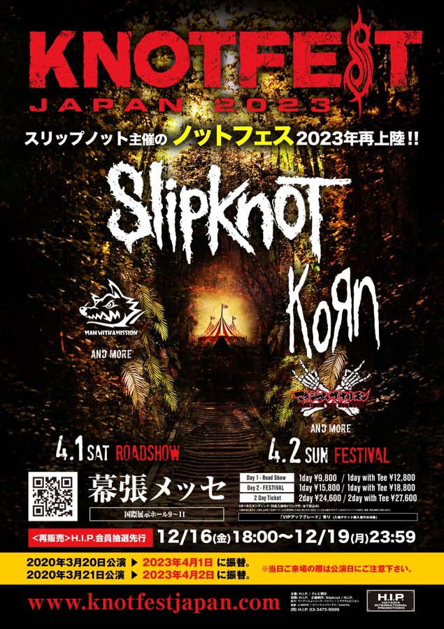 KNOTFEST DAY2 チケット ノットフェス-