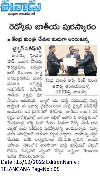 The_Raghuvaran's tweet photo. Today's newspaper clippings of YSR anna 🔥

#ECDay 
#TelanganaModel 👏🏻👏🏻

@KTRTRS @ysathishreddy @TS_REDCO https://t.co/1b4Inj7sOk