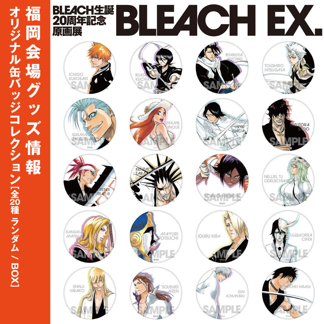 色々な BLEACH 十刃 ビッグタオル タオル - education.semel.ucla.edu