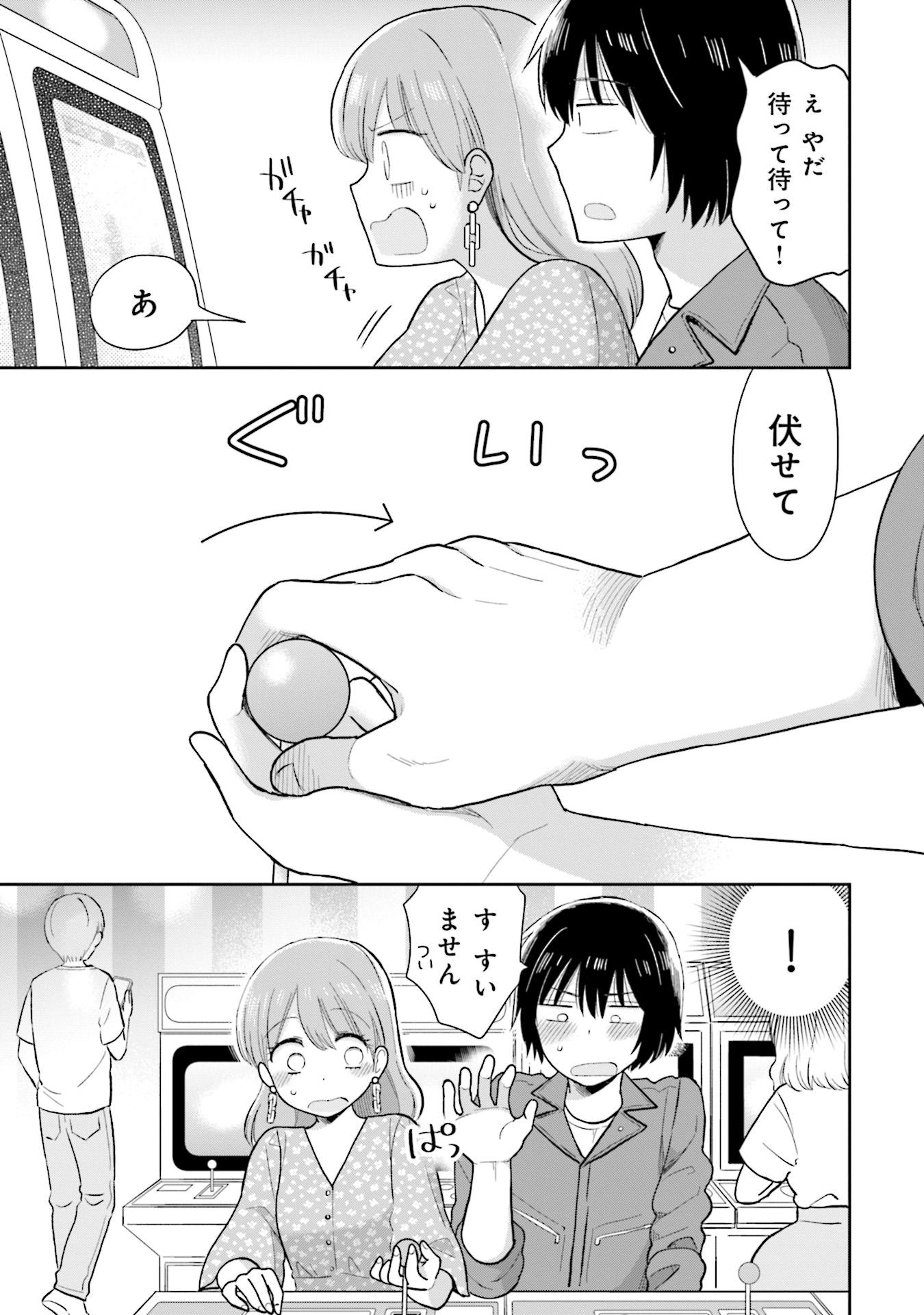 週刊漫画TIMES 公式 on X: 