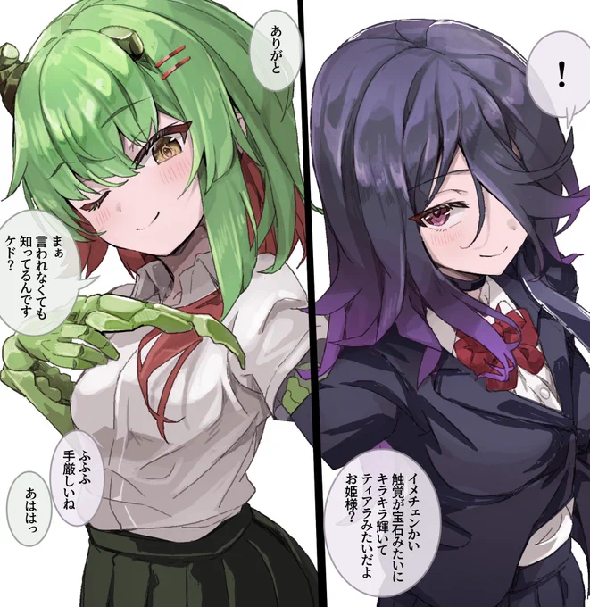 カマキリ妹と
イメチェン🪱✨ 