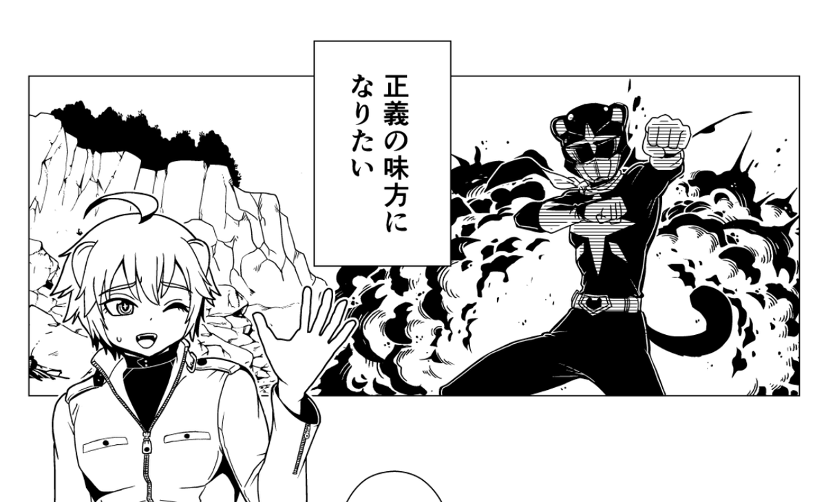 いつもは基本的に平和な世界だけど、残念ながら学校の外では凶悪な事件が起きることもあります。

今回は多々良さんも大活躍するぞ!

本日(12/15)17:00公開予定です〜!
https://t.co/4bZeA6nSv1 