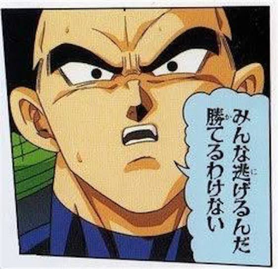 …チャン…ミ…??? 