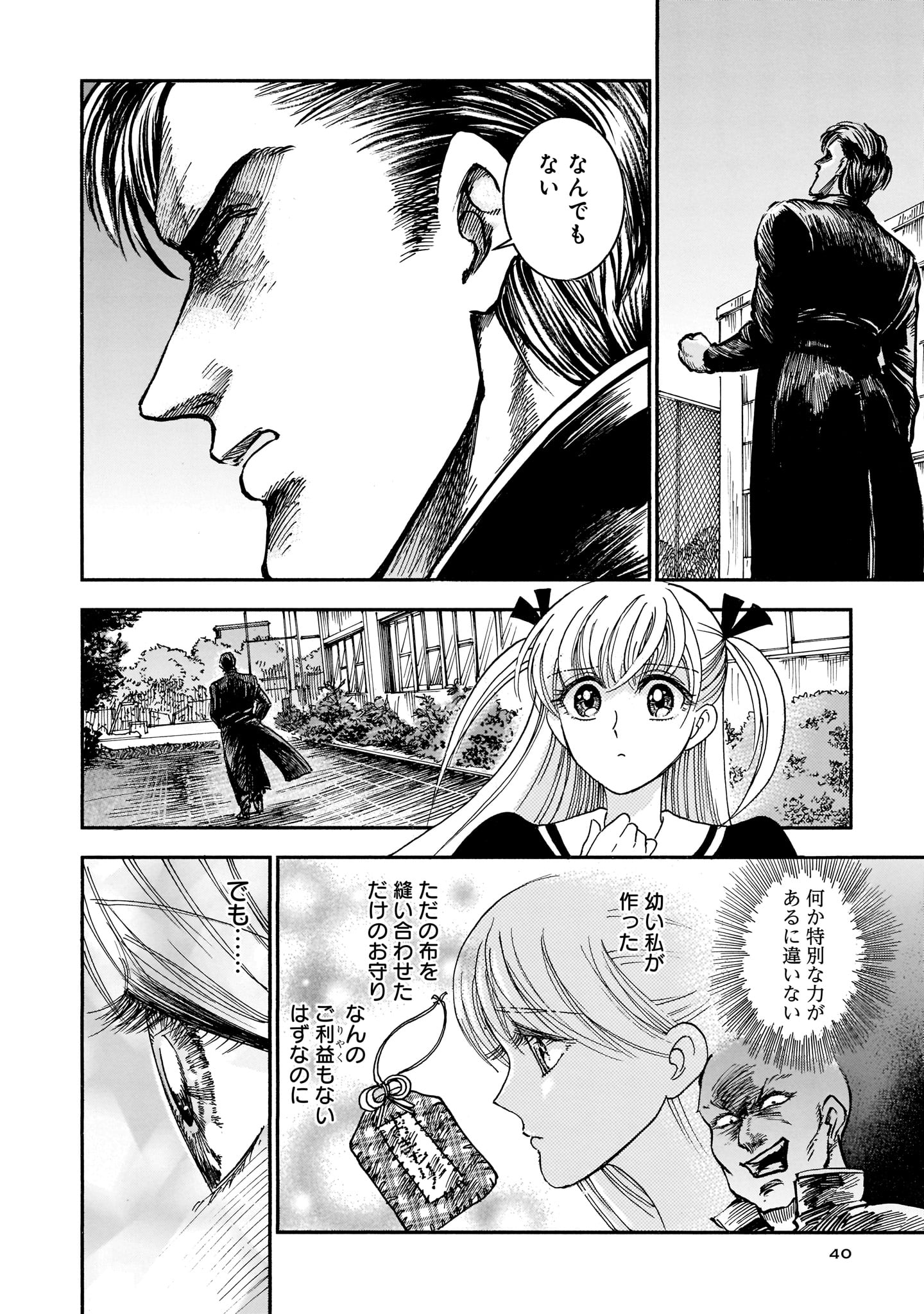 ハルタ on X: 