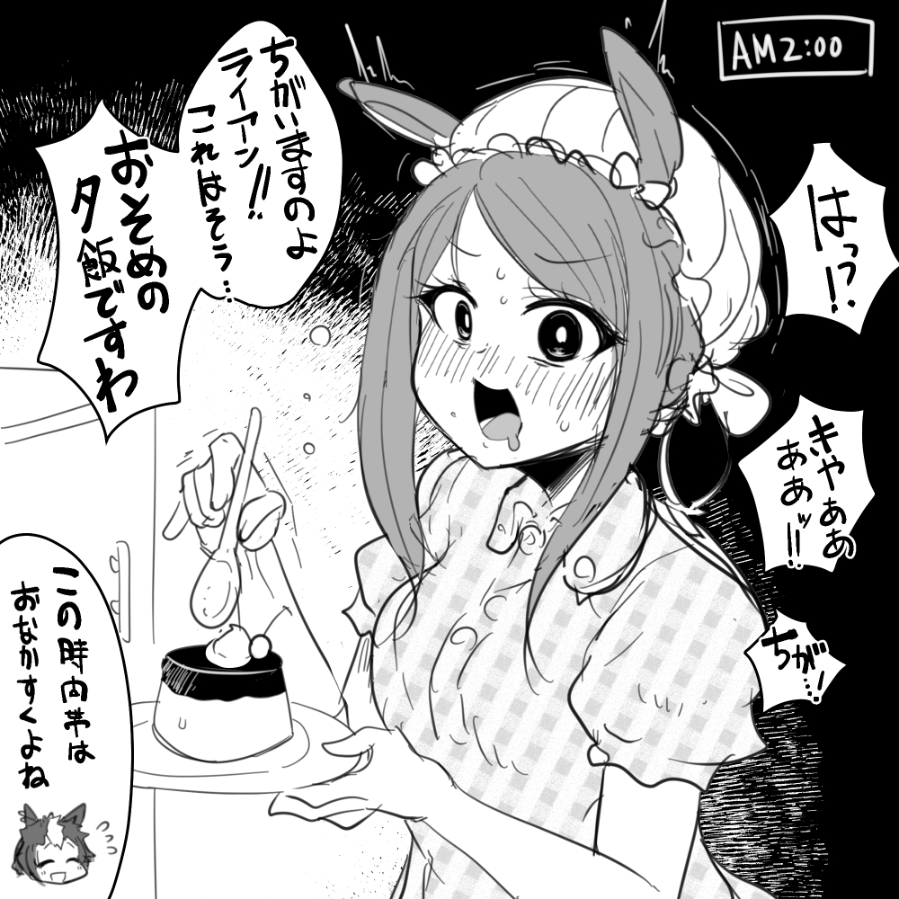#お前らウマ娘の最初の推し誰だよ 今も昔も王道を行くマックちゃんですね…🧁🧁🧁🐴 