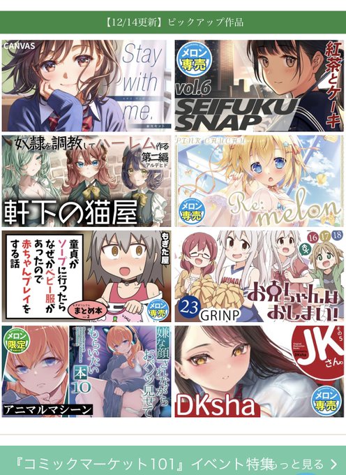 恐れ多い…😳
メロンさんいい仕事してくれる…!
(予約始まってるのでアレだったらぜひ) 