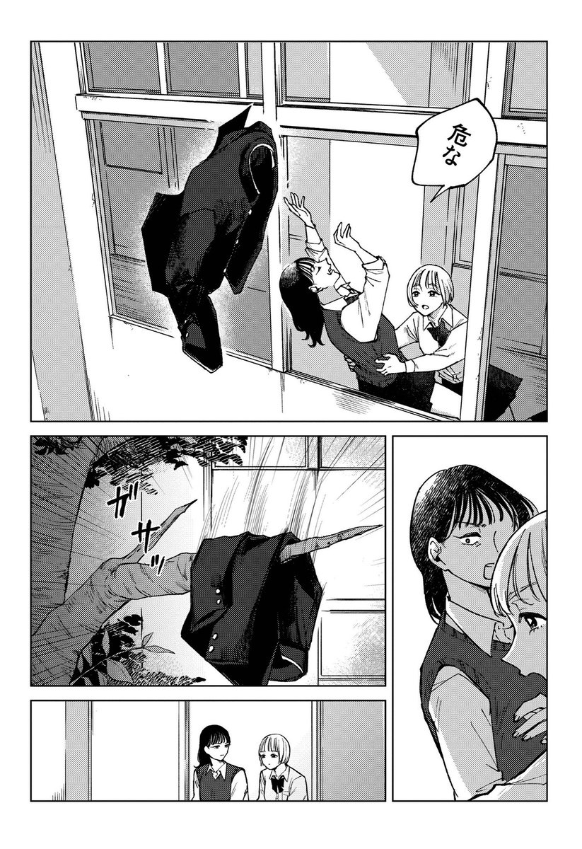 (5/7) 