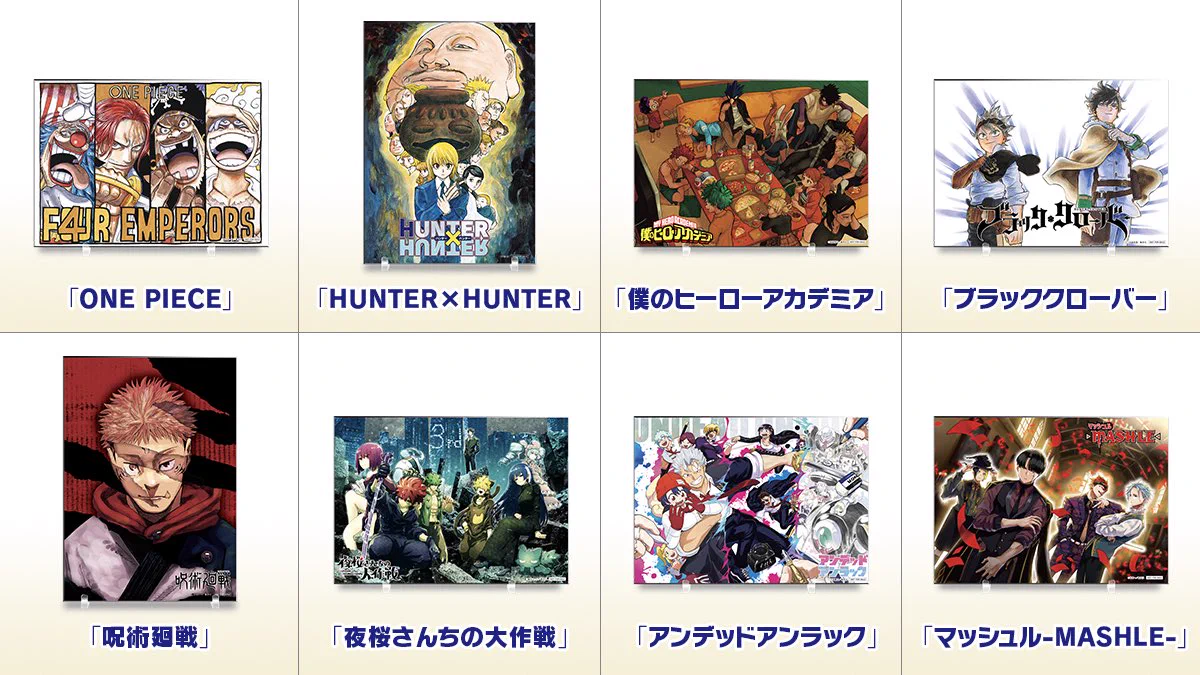 週刊少年ジャンプ フォロワー190万人突破記念 200名限定クリアカードセット Fj_PfgPUoAEyyvY?format=webp&