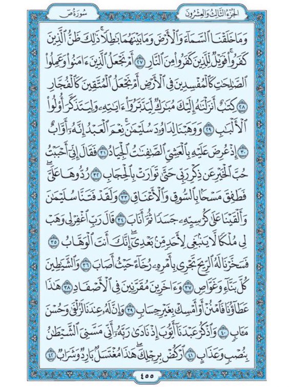 فيصل #بؤساء tweet media