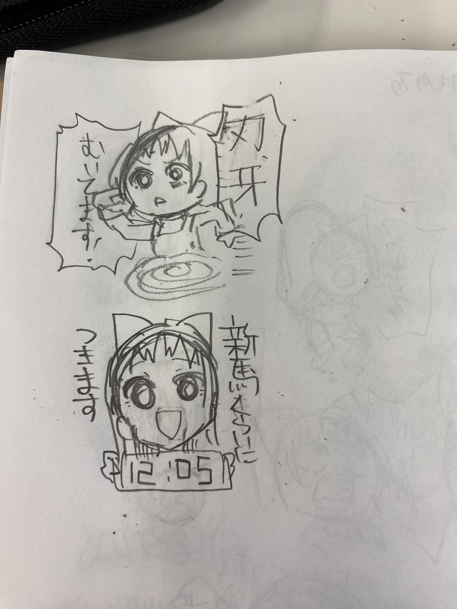 こんメケスタンプ 