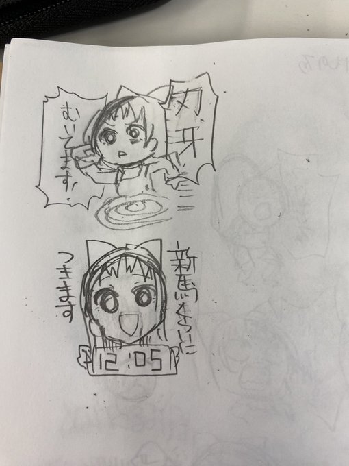 こんメケスタンプ 