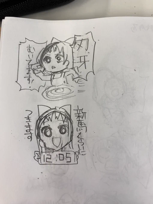 こんメケスタンプ 