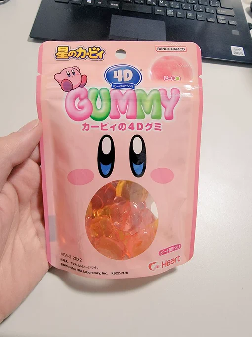 え、かわ 