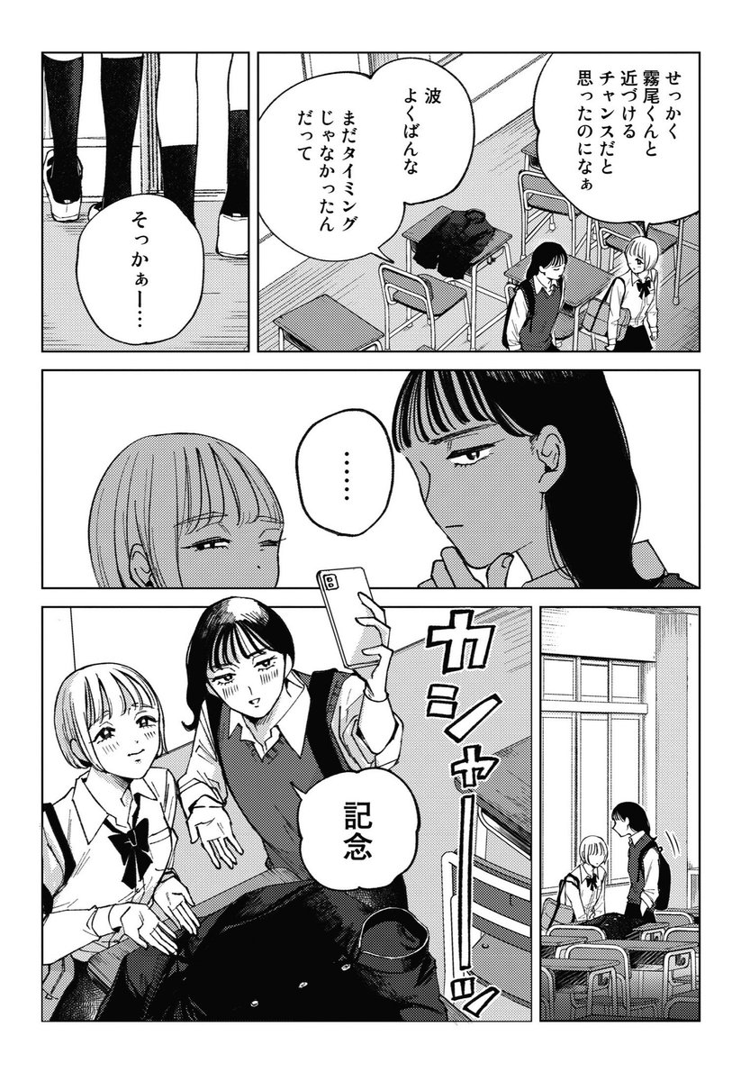(6/7) 