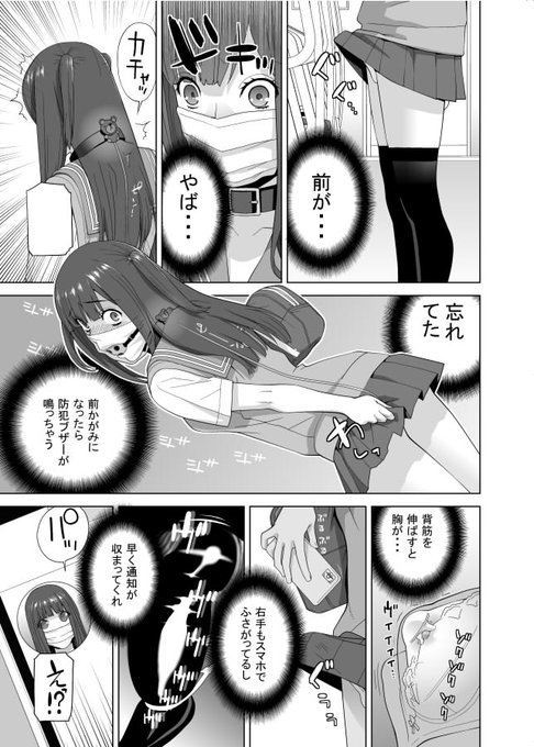 最近の悩みは 次の1月30日発売の単行本
「義妹に犯される 強制女装義兄」が
売れてくれないと困る・・・こと
でも売れちゃうとこの路線作家に転向?
強制「強制女装」作家になるの?という身の不安
ちなみに策士の義妹はおりません・・・ 