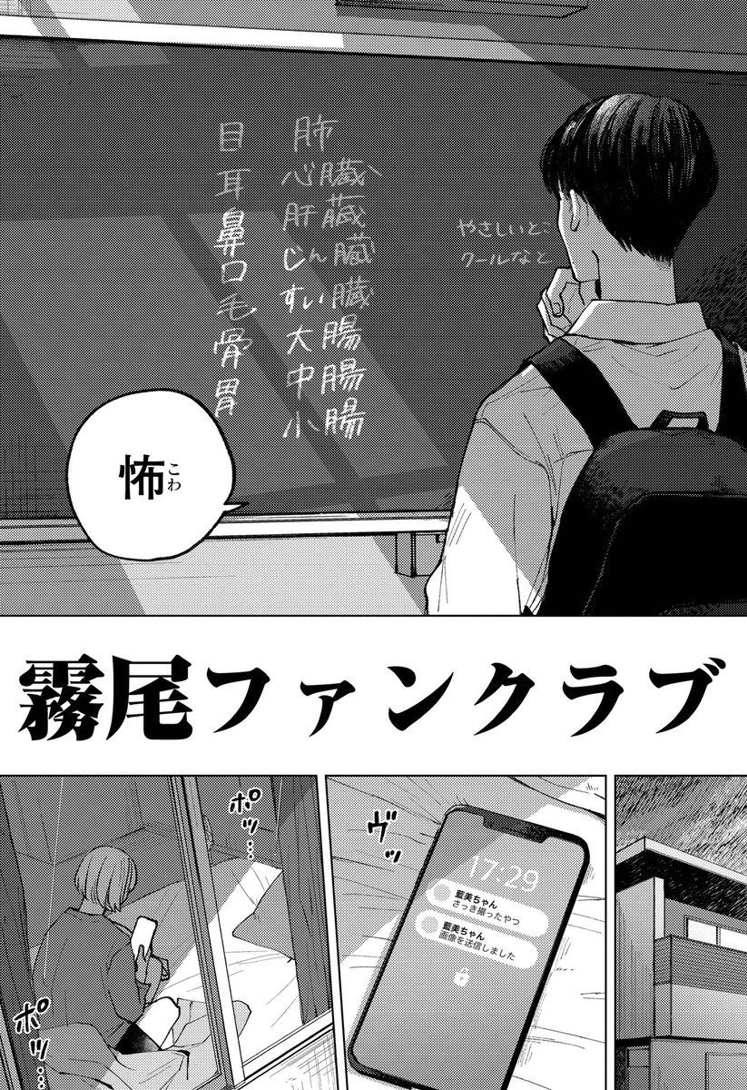 (7/7) 