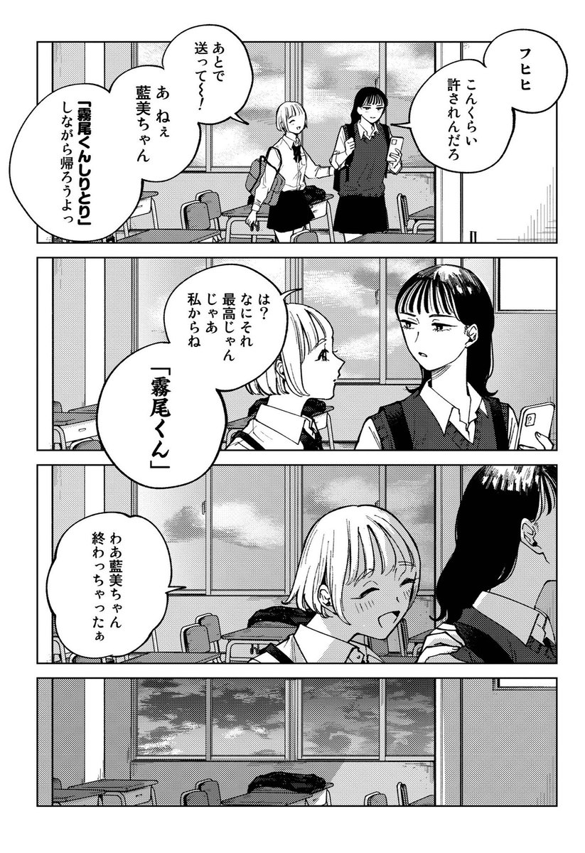 (7/7) 