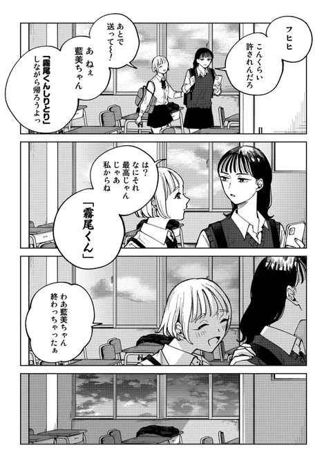 (7/7) 