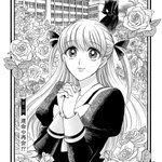 転向した先が何かおかしい!？新感覚の恋愛漫画!「キラキラとギラギラ」!
