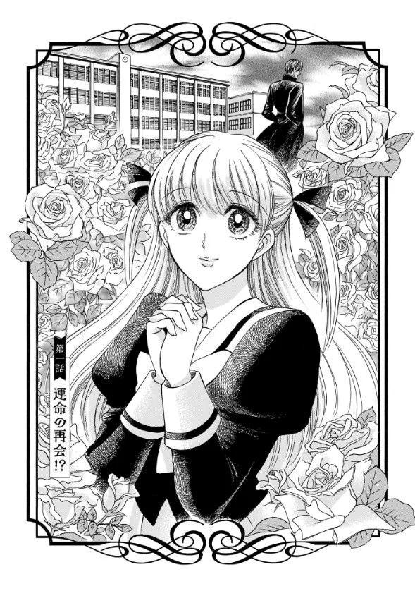 転向した先が何かおかしい！？新感覚の恋愛漫画！「キラキラとギラギラ」！