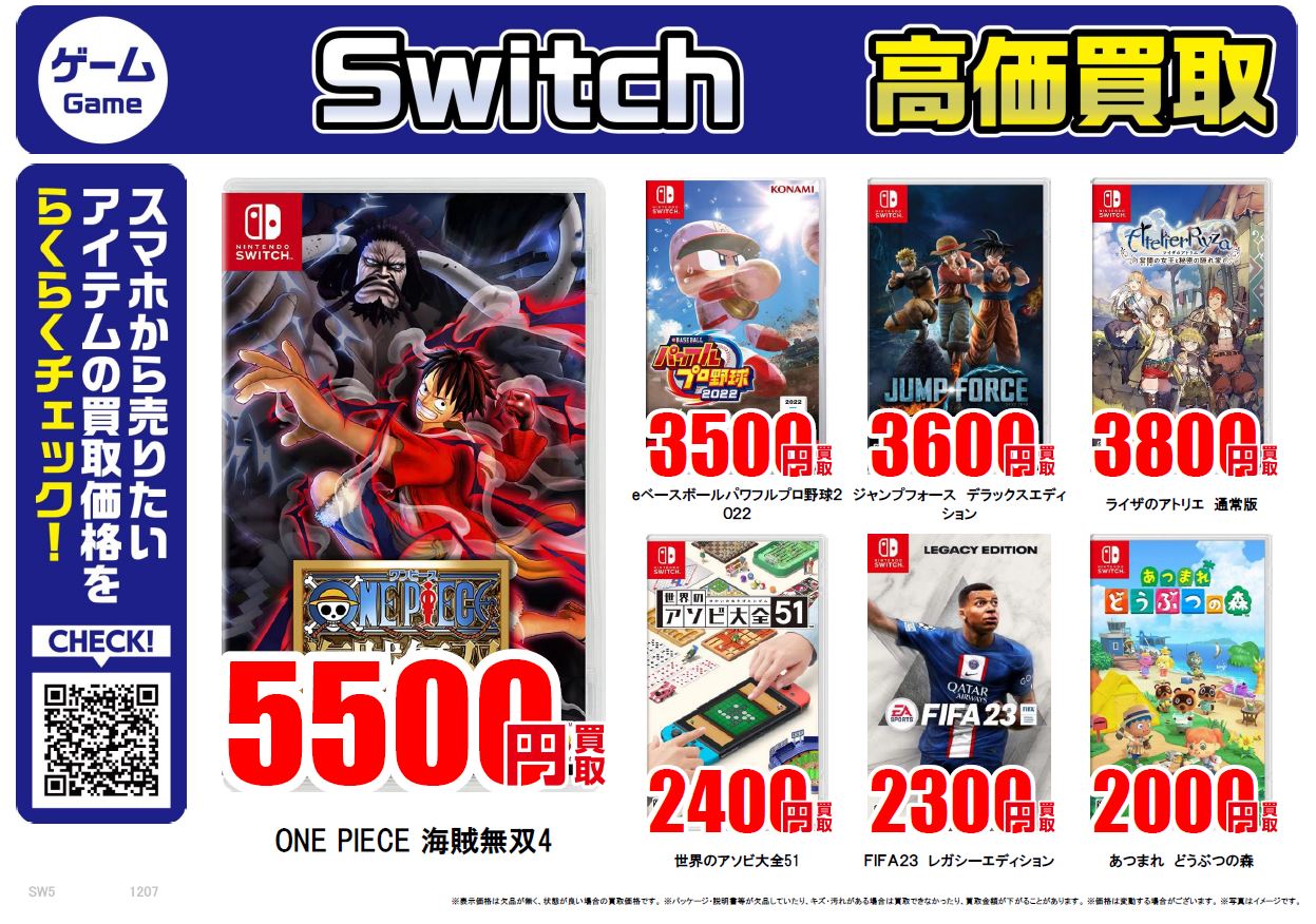 代引き手数料無料 古本市場・ふるいち【公式】アカウント على X:  その他