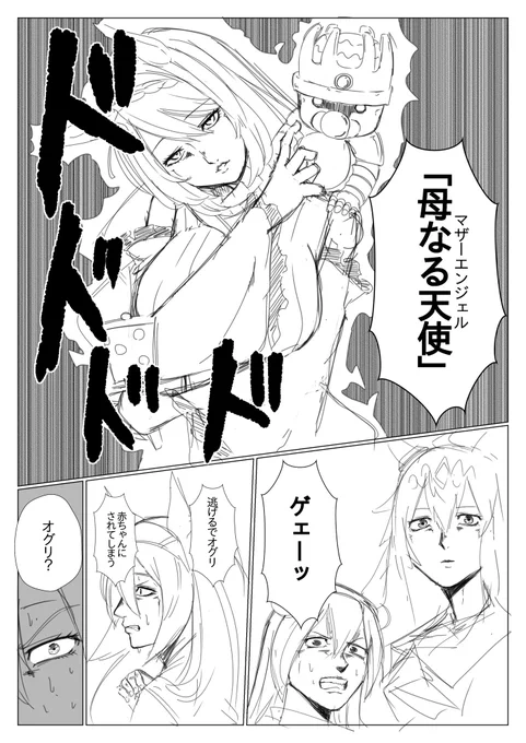 ジョジョ娘 #ウマ娘 