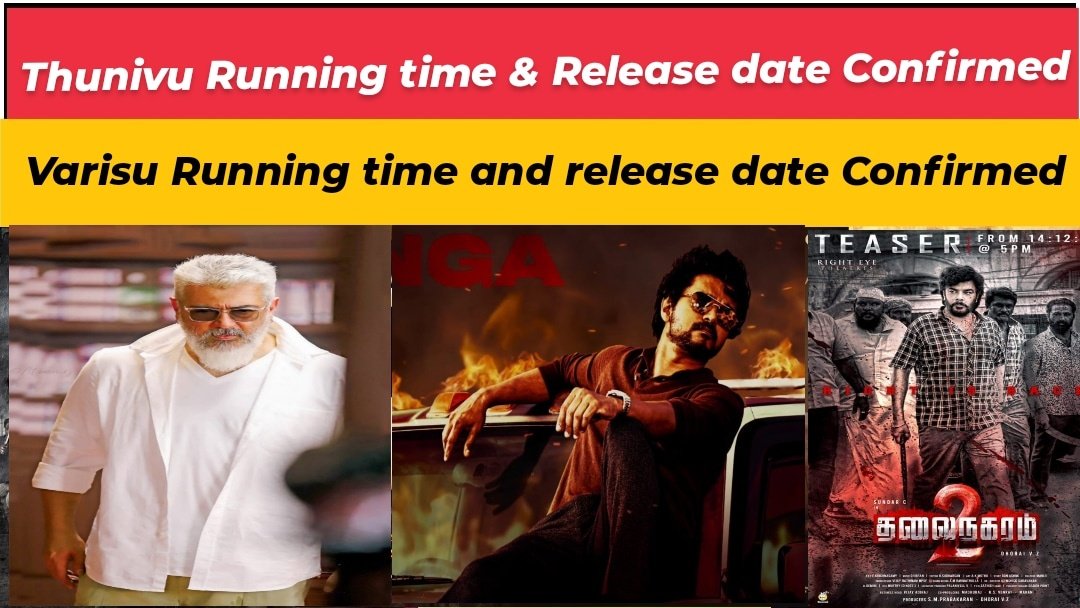 syedabdul7845's tweet photo. Thunivu & Varisu Running Time Update! Maayavan 2! RJ Balaji"s Next Update #cinenews #cinetalk #trendygossips #ChillaChillasong #Varisu #thunivu #KaasethaanKadavulada #Thalainagaram2 #MaayavanReloaded
Subscribe My Youtube Channel for More Updates
https://t.co/Mu6Y28MMVC https://t.co/3MkO3PpbQr