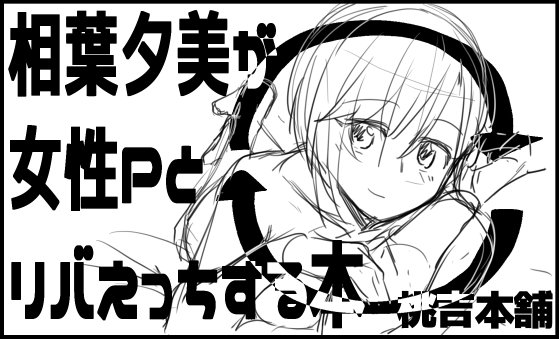 シンステ行くからな(セルフ尻叩き) 