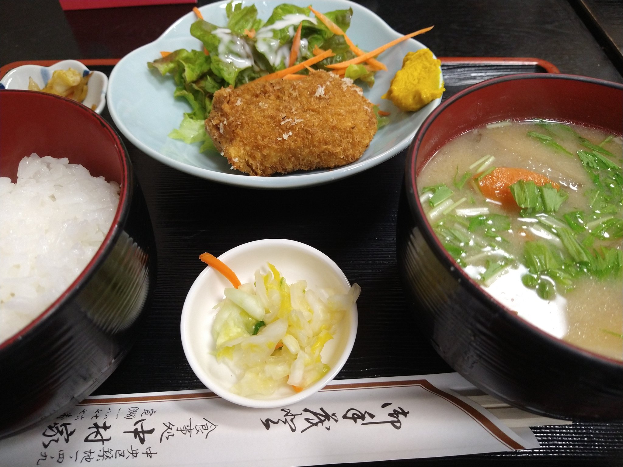 築地ランチ Twitter Search Twitter