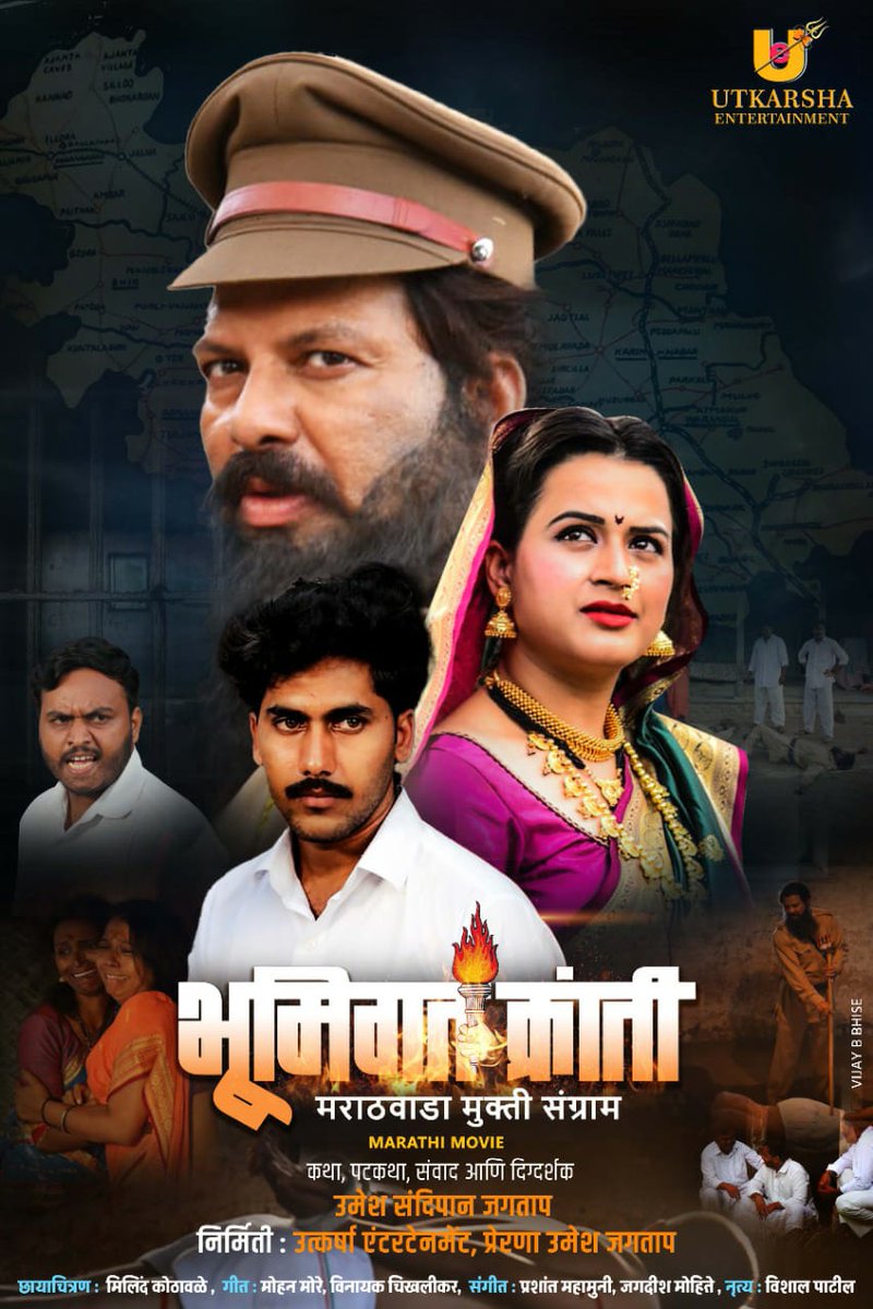 actor_mahendra's tweet photo. मराठवाडा मुक्ती संग्राम दिनाच्या विषयावर आधारित चित्रपट #भूमिगत_क्रांती या चित्रपटाचं पोस्टर चे उद्घाटन वने सांस्कृतिक मंत्री ना.सुधीर मुनगंटीवार यांच्या सवेत चित्रपटाचे निर्माते दिग्दर्शक श्री.उमेश जगताप सर, त्याचबरोबर मोहन मोरे सर, शशिकांत ठोसर आणि महेंद्र भांगे हे उपस्थित होते https://t.co/t1ePsC6juf