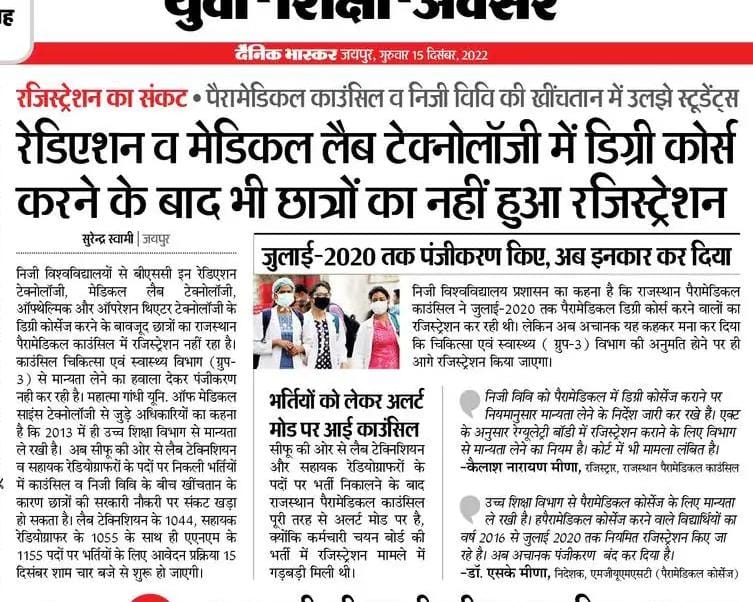 blghasil2001's tweet photo. #WeWantRegistration
@narendramodi @RajCMO @zeerajasthan_ @SachinPilot @plmeenaINC @aajtak @PeraMedical @ashokgehlot51 @hanumanbeniwal https://t.co/0YqbTOkfjT