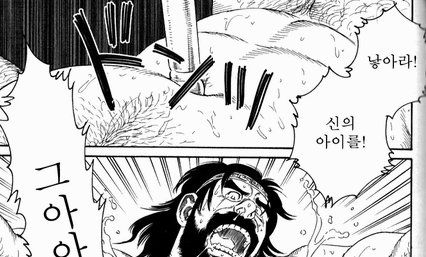 결말이 대충 이런건가요 https://t.co/4oeKktJuwL 