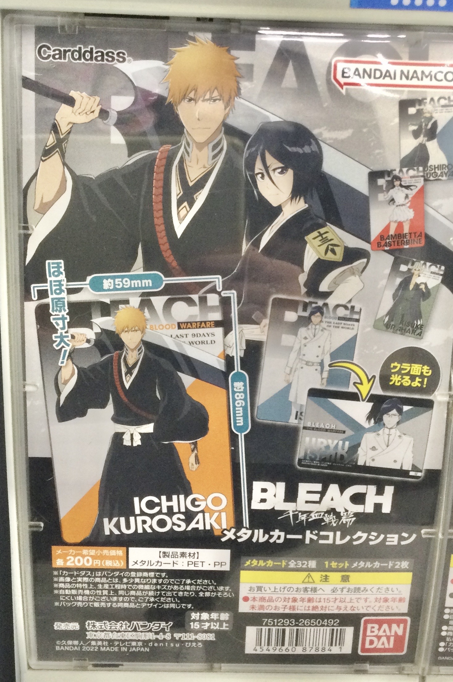 アニメイト池袋本店 على X: アニメイト池袋本店 على X:
