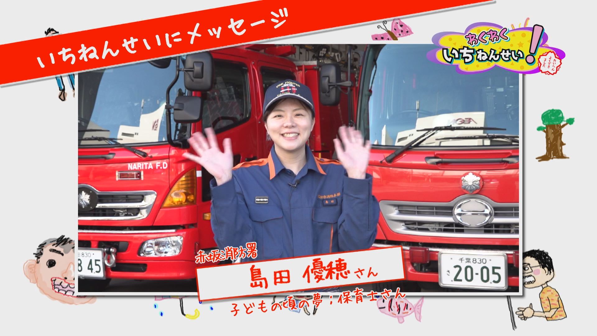 成田ケーブルテレビ 放送制作 Nctv Seisaku Twitter