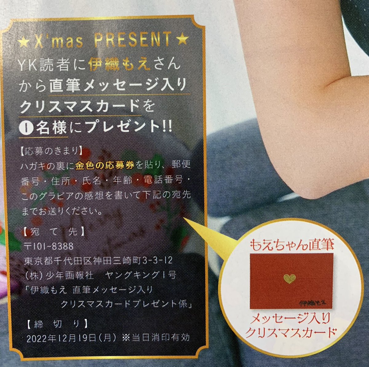 少年画報社 ヤングキング編集部 Yk Henshubu Twitter