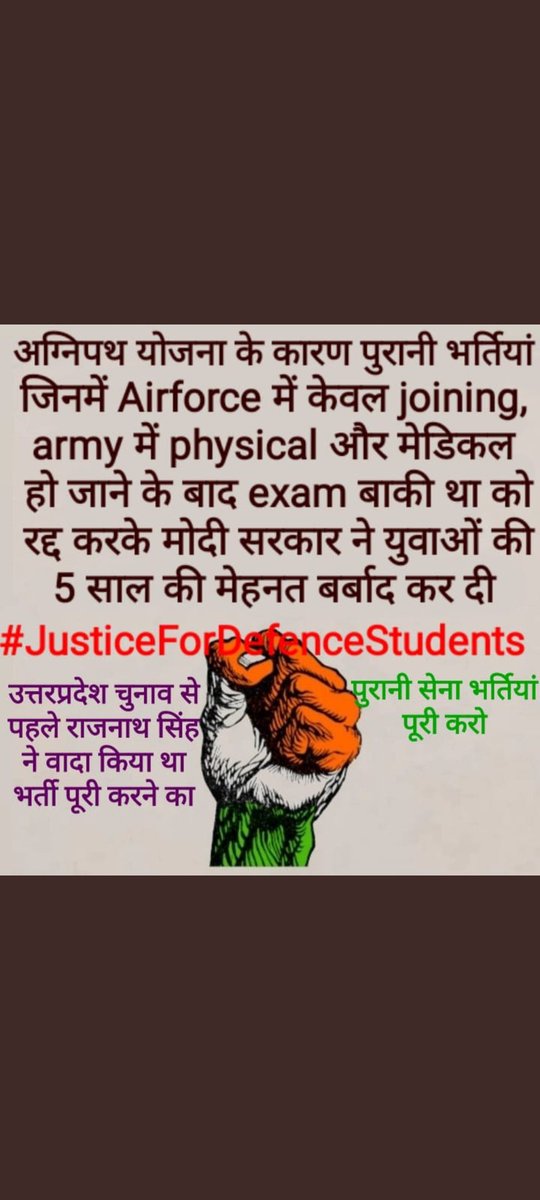AashuMehra19's tweet photo. #justicefordefencestudents
We want justice
We want Army cee
@NidhiTanejaa @INCIndia @PMOIndia @IYC @ravishndtv @HansrajMeena https://t.co/ts2hnJeb0k