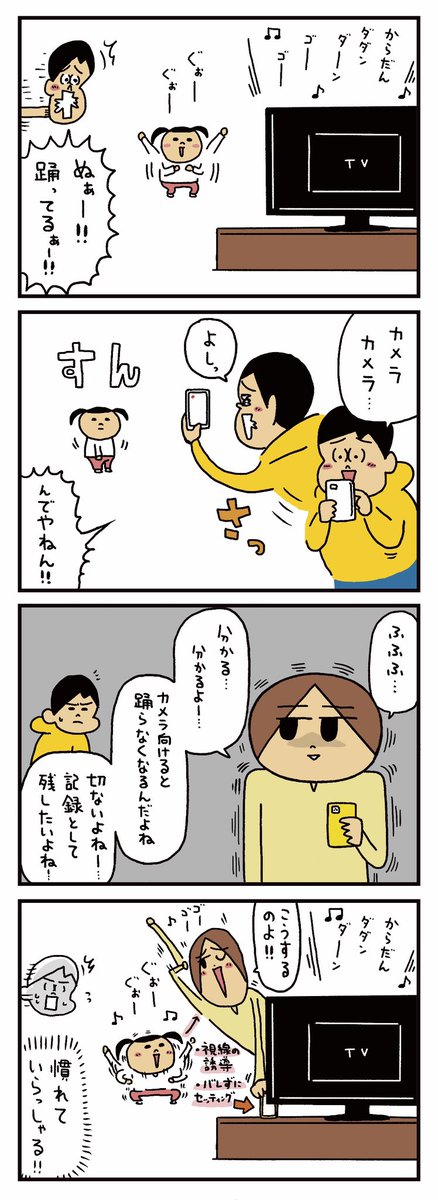 さすが 