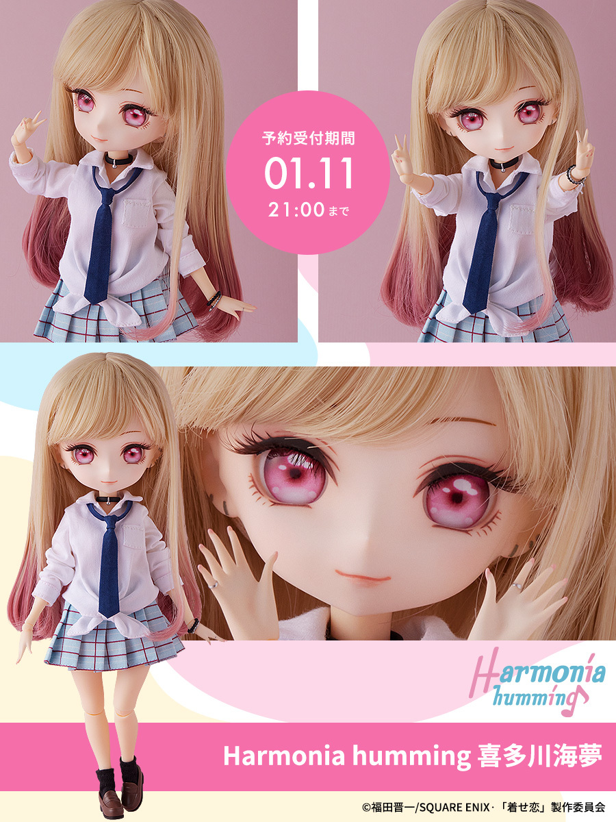 品質満点 ハルモニアブルーム ハルモニアハミング ホロ ウィッグ