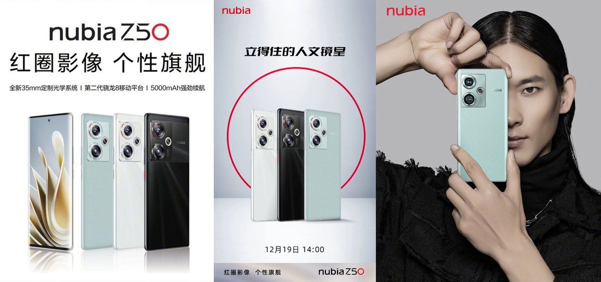 Nubia Z50 Rear and Front Design. #Nubia #NubiaZ50 #android #technews