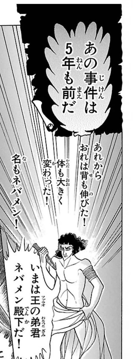ネバメンは5年前にまだ成長期が終わってない年齢って事‥なの‥?
5年前は確実に10代か 