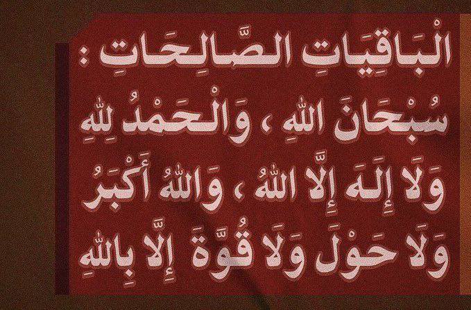 AsmaaAlangari's tweet photo. https://t.co/ZMkLfNhNz1
