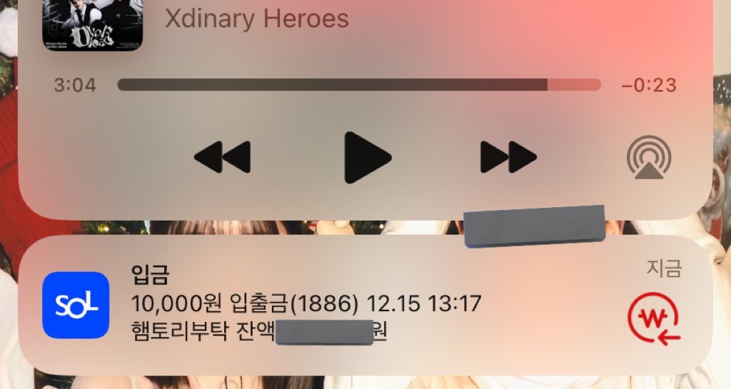 햄토리부탁