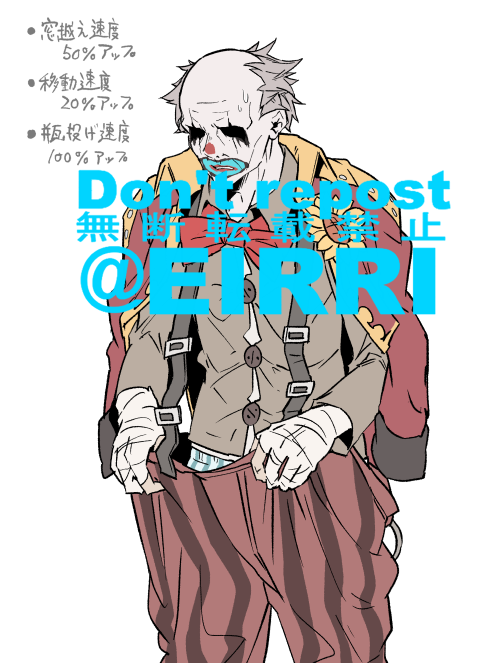「これは急激に痩せたクラウン 」|エイリゾのイラスト