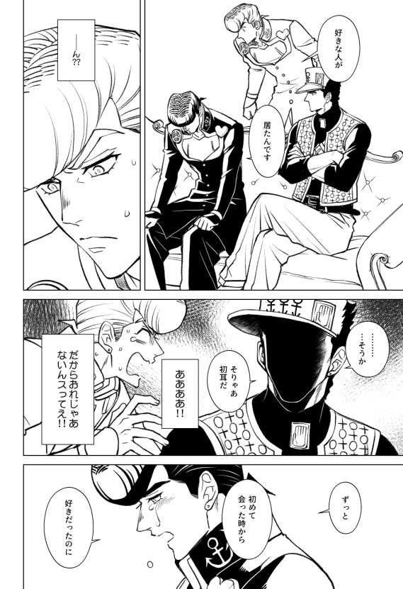ハルコさん確認用 進捗 | ハルコ さんのマンガ | ツイコミ(仮)