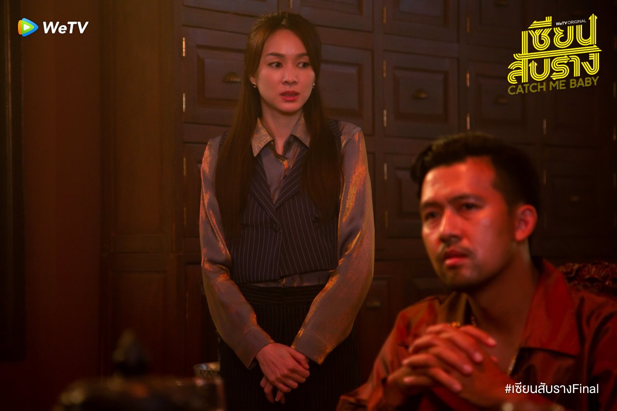 เซียนสับราง ตอนจบ

ภารกิจสุดท้ายครั้งนี้คือการร่วมมือกัน
ระหว่างทีมสับรางและทีมนักสืบจับชู้
จะ 'สับ' และ 'สนุก' แค่ไหน?

รับชม #เซียนสับราง
bit.ly/CatchMeBaby
คืนนี้ตอนจบ เวลา 20:00 น. ทาง WeTV เท่านั้น

#WeTVth
#WeTVOriginal
#CatchMeBaby