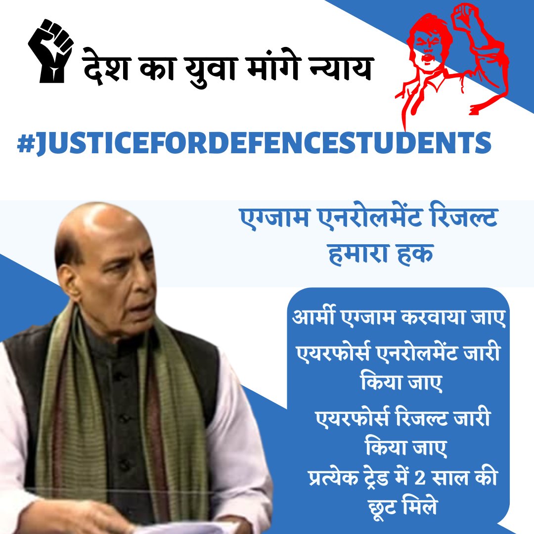 VIPULMA92378559's tweet photo. #JusticeForDefenceStudents https://t.co/342g9ZKfwv