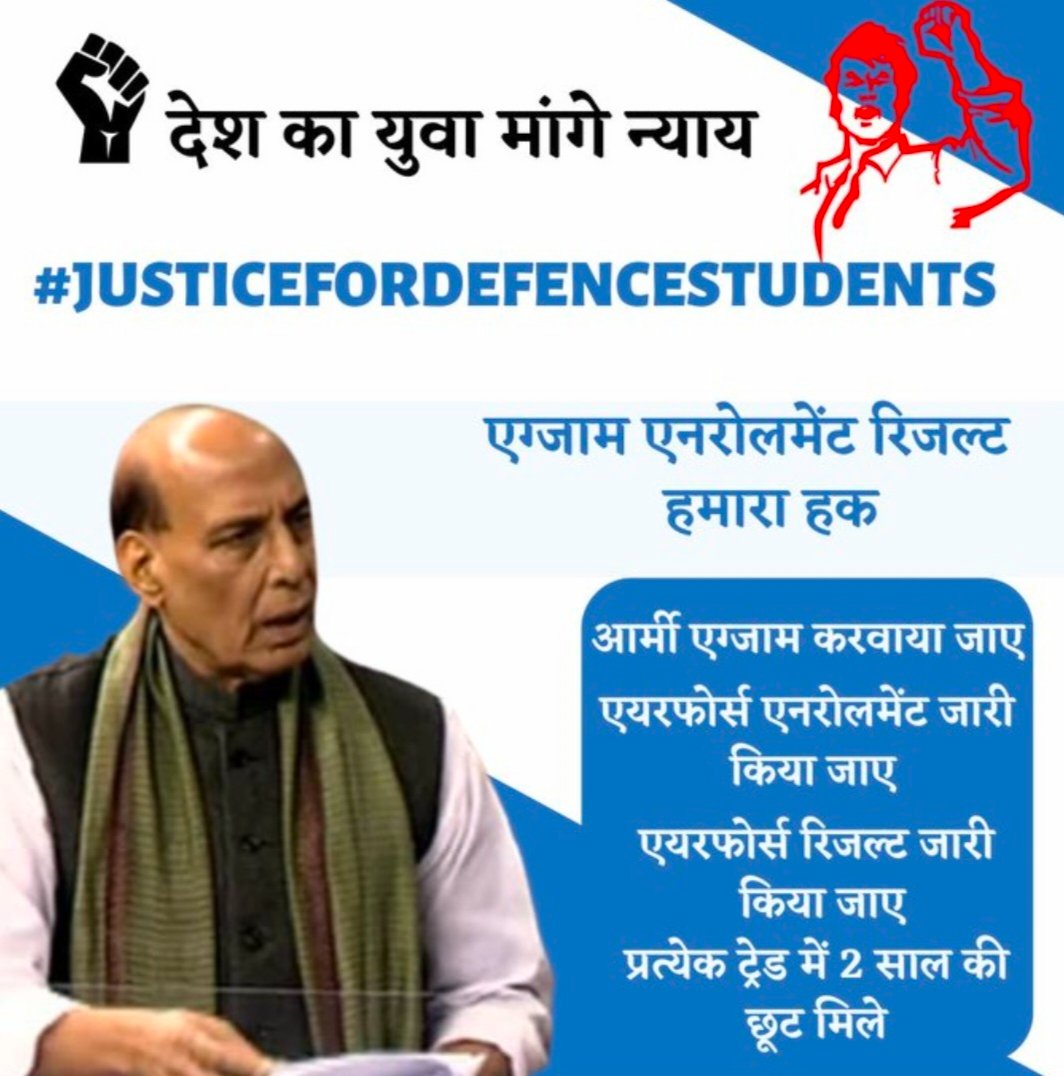 Mantusinghraja's tweet photo. #JusticeForDefenceStudents army ka exam conduct karva CEE aur airforce ka joining https://t.co/f7QV0WxXIv