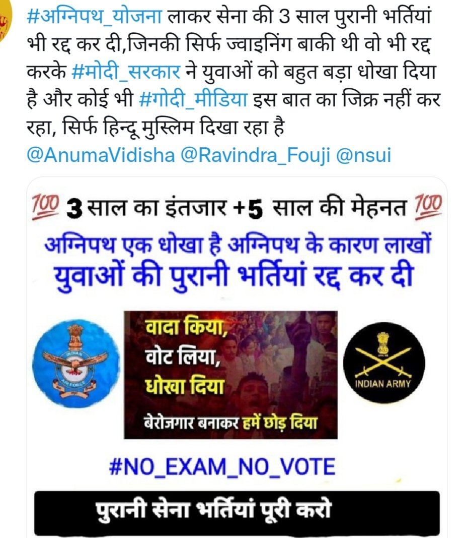 name27110448's tweet photo. #JusticeForDefenceStudents https://t.co/CjEan5WsOk