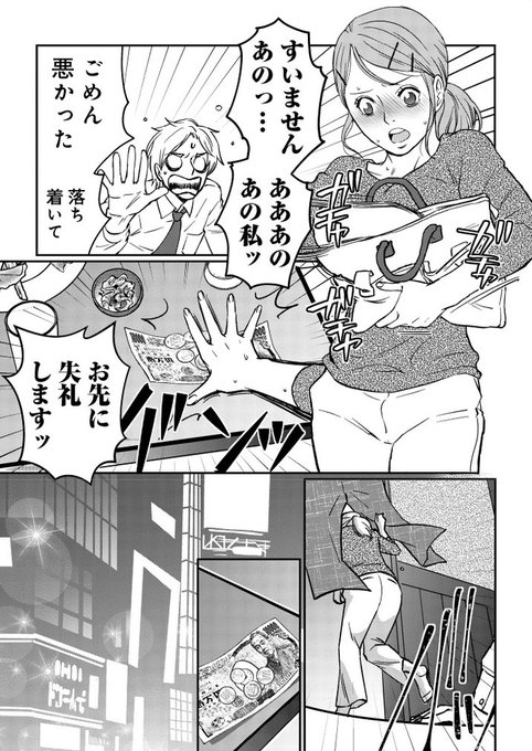 田部さんは食べられたい 1巻 栗崎三号 イラスト入りサイン本 シュリンク付き Amazon.co.jp: 田部さんは食べられたい 3 (Pomme Comics) : 栗崎