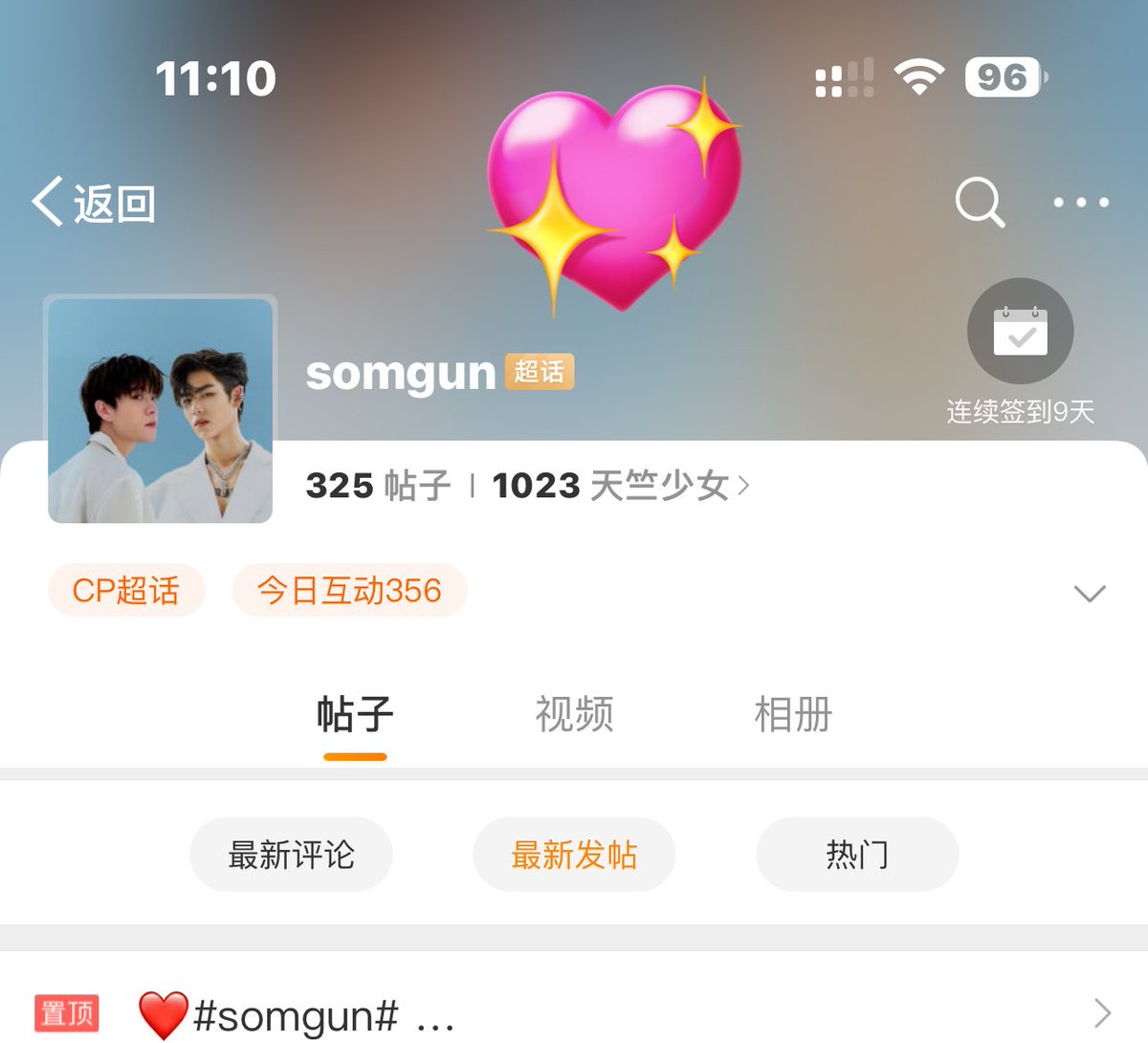 somgun_cnfc's tweet photo. Congratulations on breaking a thousand🥰
#somgun #เจตกัน
#somjetjet #gungunhd
#วุ่นรักนักจิ้น
#วุ่นรักนักจิ้นWhyYouYMe
@somjetp_ @HdGungun https://t.co/LgehT3kQZd